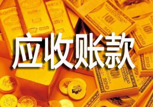 成都讨债公司：借钱给别人需要注意哪些细节