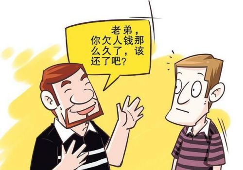 成都追债公司：没有欠条怎么证明借款事实